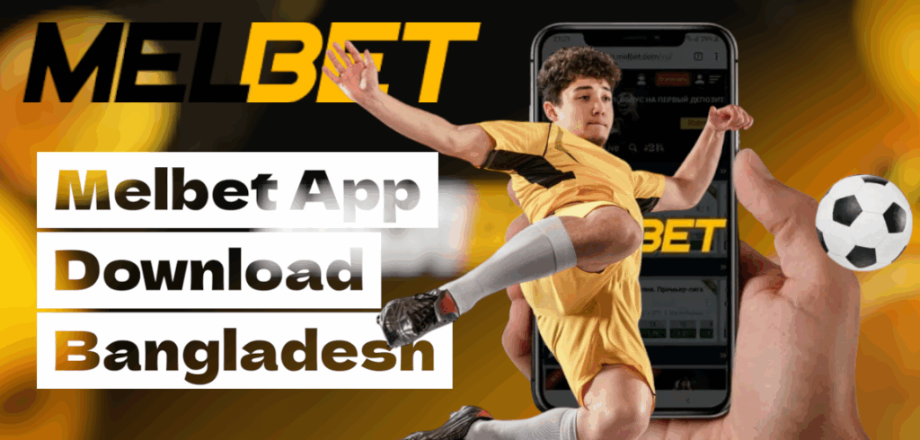 Melbet App Bangladesh